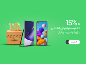 نکروز عفونی پانکراس (IPN) در ماهی